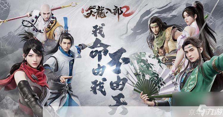 天龙八部2888武圣卡:天龙八部2888武圣卡：江湖传说，武圣降临