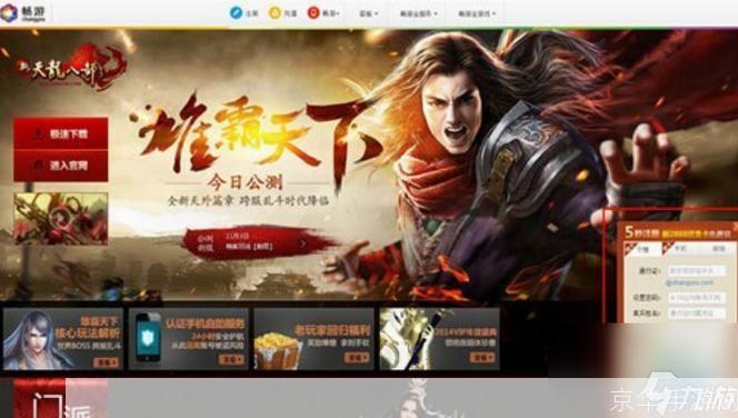 天龙八部2888武圣卡:天龙八部2888武圣卡：江湖传说，武圣降临