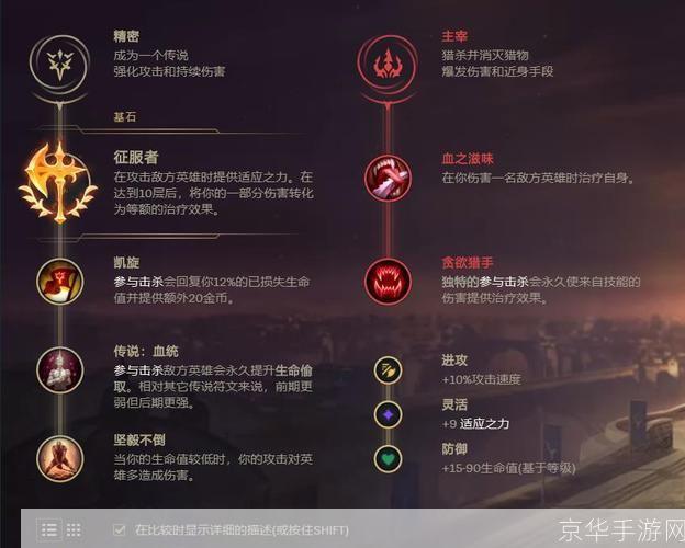 lol锤石出装:英雄联盟:锤石出装全解析