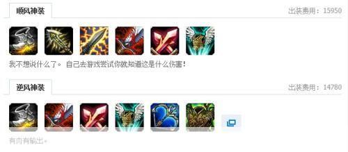 lol锤石出装:英雄联盟:锤石出装全解析