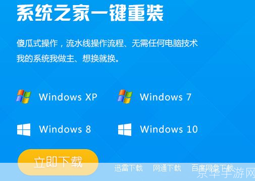 详细步骤指南：如何安装XP系统纯净版