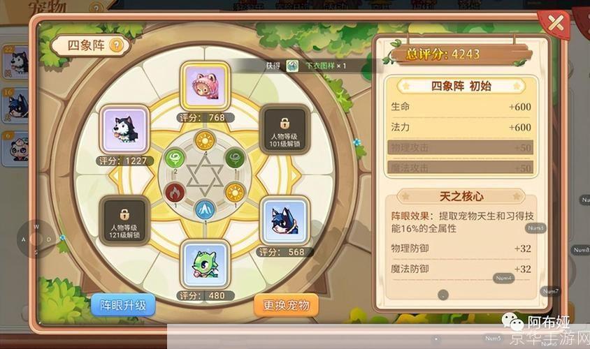 永恒岛稀有刷新时间:永恒岛稀有宝藏刷新之谜:探寻背后的时间与规律