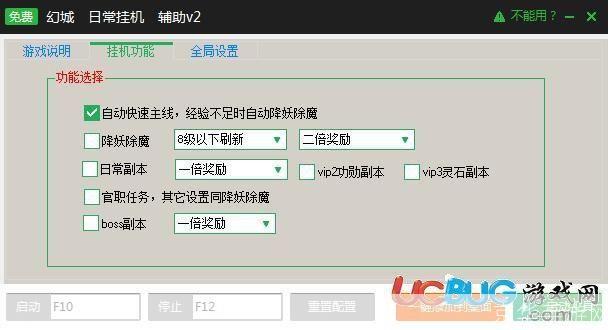 新浪幻城txt安装教程