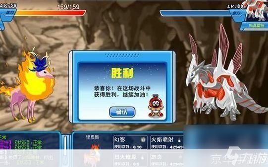 赛尔号如何打败哈莫雷特:赛尔号决战哈莫雷特:攻略与战术解析