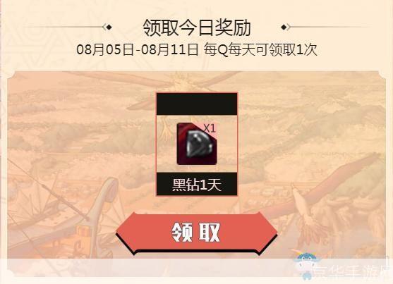DNF礼包大派送,领取丰厚奖励征战阿拉德大陆