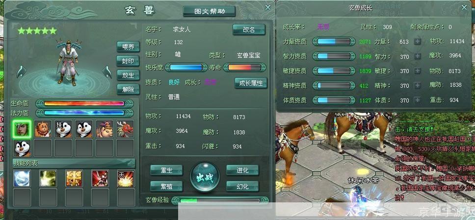 征途2玄兽卡:征途2玄兽卡:探索玄兽之秘,征战征途新篇章