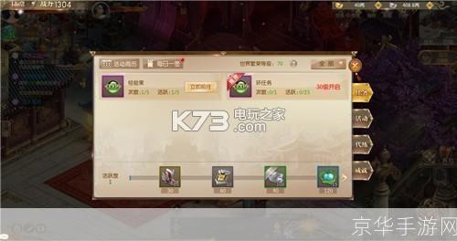 征途2卡级:征途2卡级全攻略:如何有效应对卡级挑战