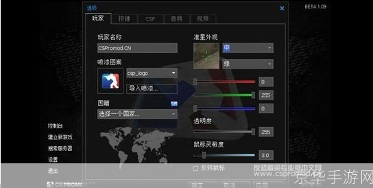 详细步骤指南:如何安装CS游戏