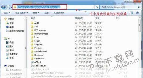 详细步骤指南：如何安装CS游戏