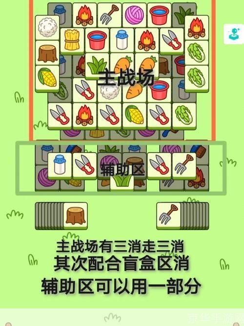 羊了个羊游戏攻略:羊了个羊游戏全攻略:技巧、策略与心得分享