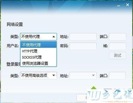 QQIP版使用指南:如何轻松实现IP地址切换