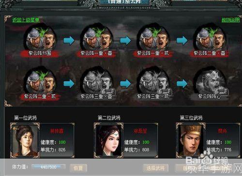 七雄争霸武将技能选择:七雄争霸:武将技能选择与战略指南