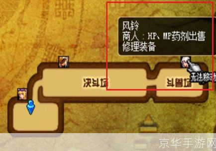 DNF风铃位置及游戏相关解析