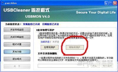 usbcleaner怎么用: USBCleaner使用指南:如何有效清理和保护你的USB设备