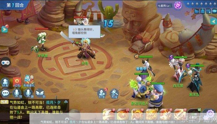 回合制手游大盘点