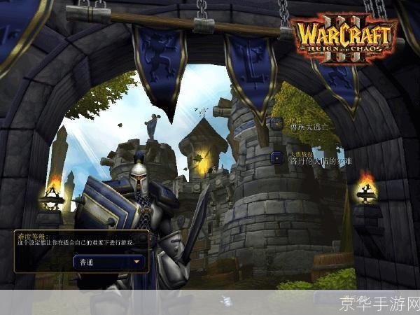 冰封王座1.20e补丁:重燃经典,再续魔兽争霸战火