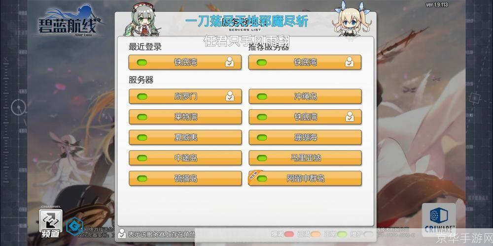 光环助手的使用方法详解
