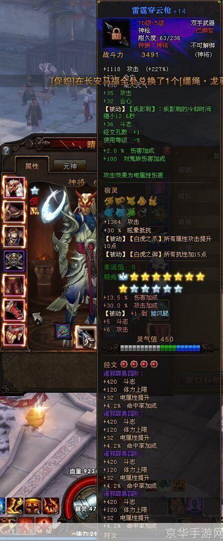 斗战神神兵利器:斗战神兵利器:探寻游戏中的神器与传奇