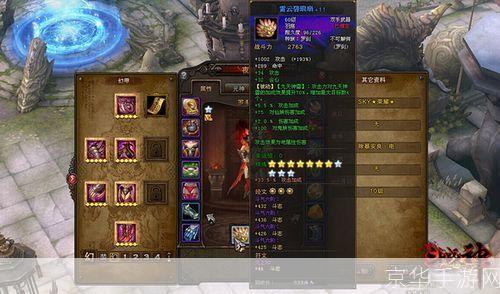 斗战神神兵利器:斗战神兵利器:探寻游戏中的神器与传奇
