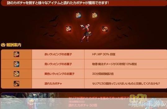 DNF南瓜探险之旅:DNF世界的神秘南瓜宝藏