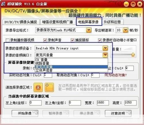 QQ视频录像功能使用指南