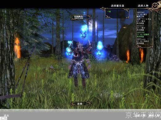 新挑战驱魔:新挑战驱魔:神秘力量与黑暗势力的较量