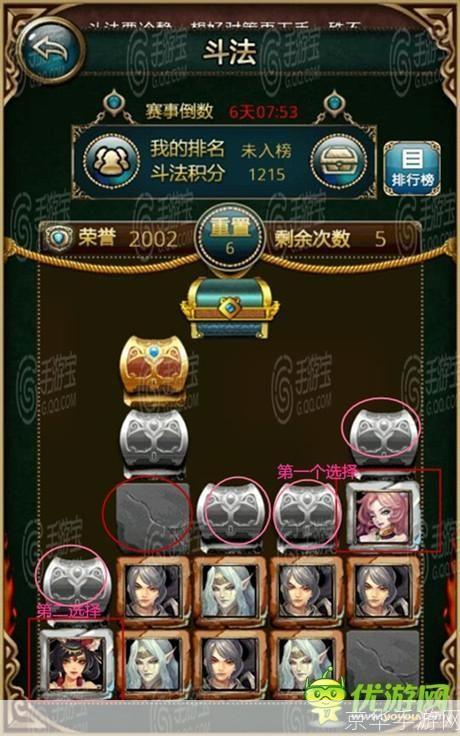 详解傲世西游电脑版的安装与使用步骤