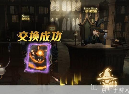 哈利波特5怎么安装: 详细步骤教你如何安装哈利波特5游戏