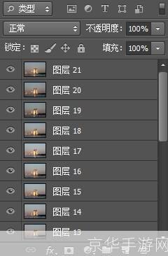 ps合并图层: 掌握Photoshop合并图层技巧,提升图像处理效率