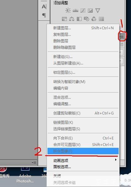 ps合并图层: 掌握Photoshop合并图层技巧，提升图像处理效率