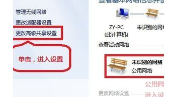 详细步骤指南:如何安装局域网共享软件