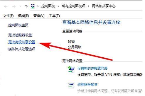 详细步骤指南：如何安装局域网共享软件