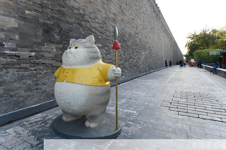 故宫神武门现巨型御猫:故宫新宠亮相:<h3>神武门巨型御猫</h3>游戏再现皇家风采