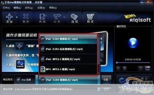 易看高清怎么用: 易看高清使用指南:如何充分利用这款视频播放软件