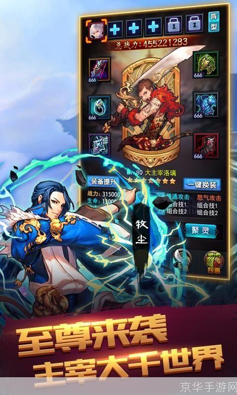 主宰挂免费版: 主宰挂免费版：打破传统游戏模式，体验全新的游戏体验