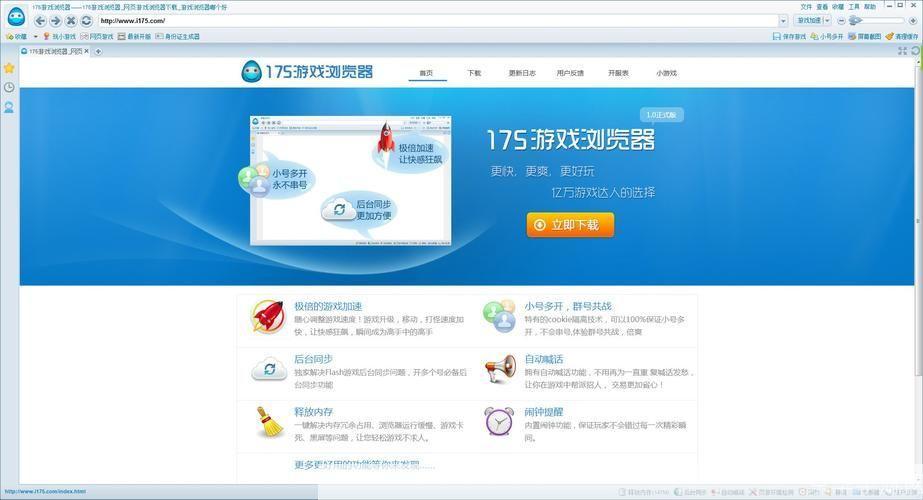 探索浏览器的多元世界:寻找最适合你的那一款