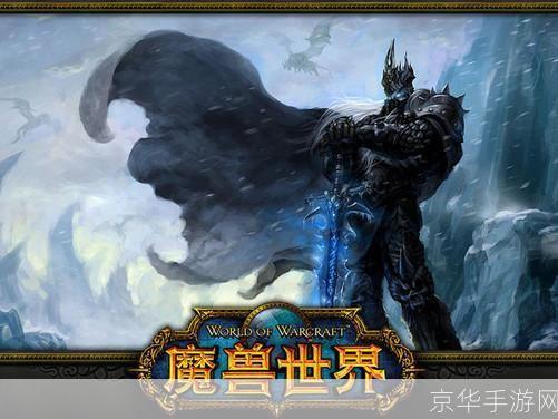 wow自讨苦吃:自讨苦吃:魔兽世界中的挑战与成长