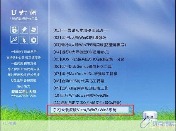 Windows 7游戏安装指南