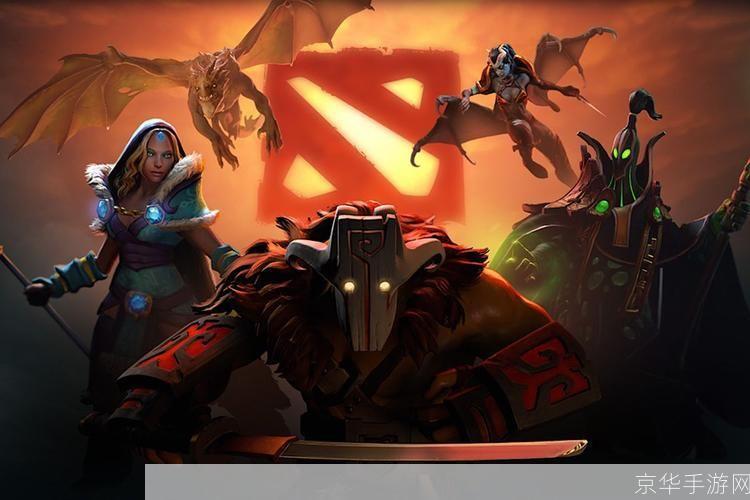 DOTA2公测掀起全球热潮,经典再现引领MOBA新纪元