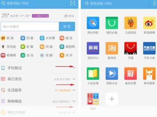 怎么安装uc: 详细步骤教你如何安装UC浏览器
