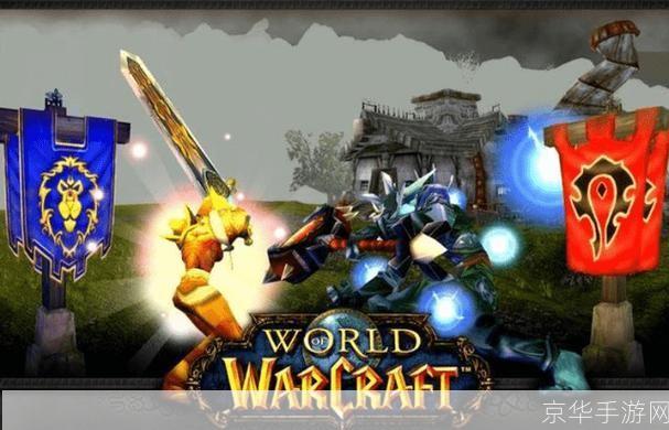 魔兽世界5.1:魔兽世界5.1:重返艾泽拉斯,探索未知的新篇章