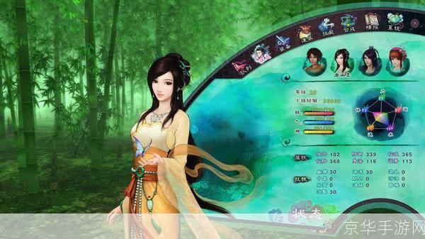 仙剑5数字版:仙剑5数字版:重温经典,再续仙侠情缘