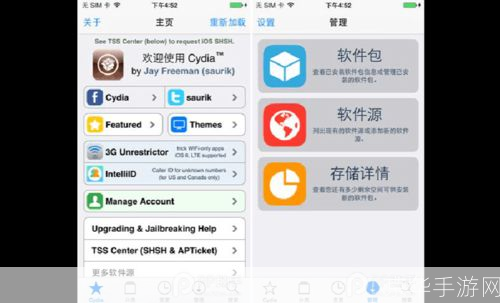 pp助手mac版怎么安装: 详细步骤教你如何在Mac上安装PP助手