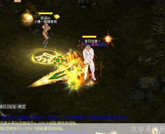魔域sf的使用方法详解