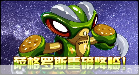 赛尔号萨格揭秘:游戏中的神秘力量与无尽探险