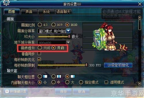 玩dnf一卡一卡的:DNF卡顿问题深度解析:如何优化游戏体验