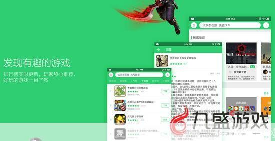 百分网游戏盒子怎么用: 百分网游戏盒子的使用方法详解