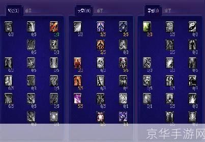 御龙在天法师技能加点攻略