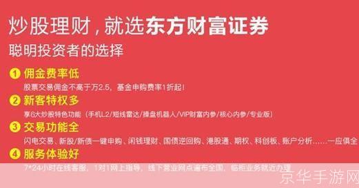 财富中文版怎么安装: 详细步骤指南:如何安装财富中文版