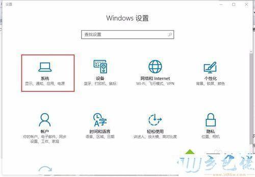 详细步骤教你如何在瑞星官网安装杀毒软件